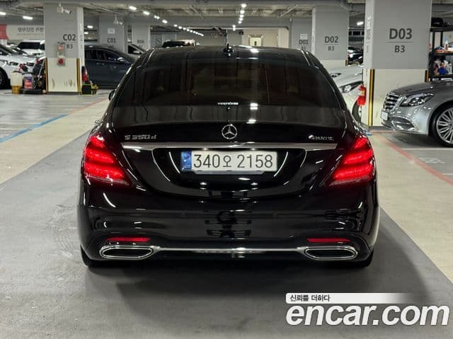 Mercedes-Benz S-Class 2020 — Şəkil 2/20