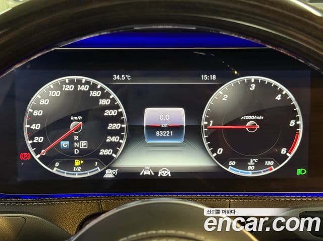 Mercedes-Benz S-Class 2020 — Şəkil 13/20