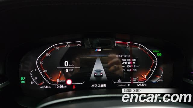 BMW 5 Series 2023 — ფოტო 8/20