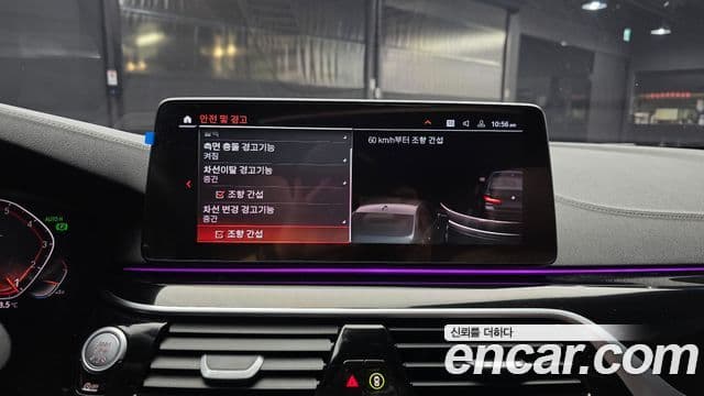 BMW 5 Series 2023 — ფოტო 16/20