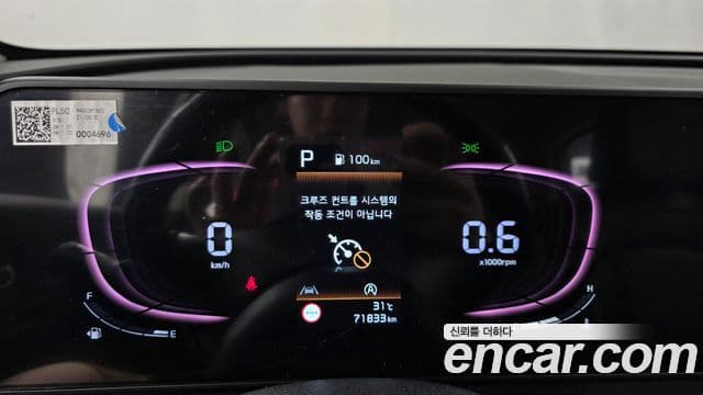 Kia Sportage 2021 — Şəkil 8/20