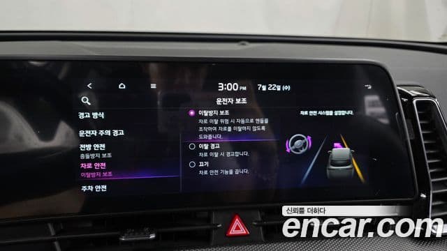 Kia Sportage 2021 — Şəkil 16/20