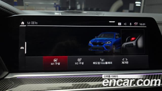 BMW X6 2021 — ფოტო 16/20