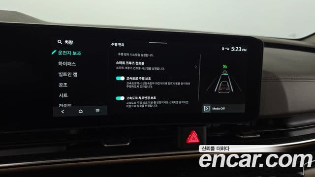 Kia Carnival 2025 — Photo 12/39