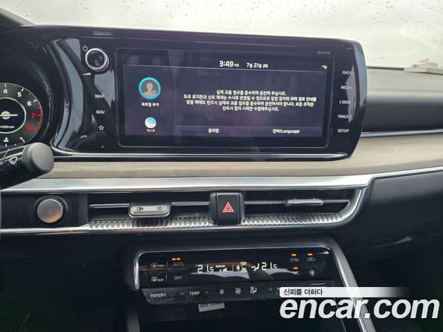 Kia K5 2023 — Şəkil 6/12