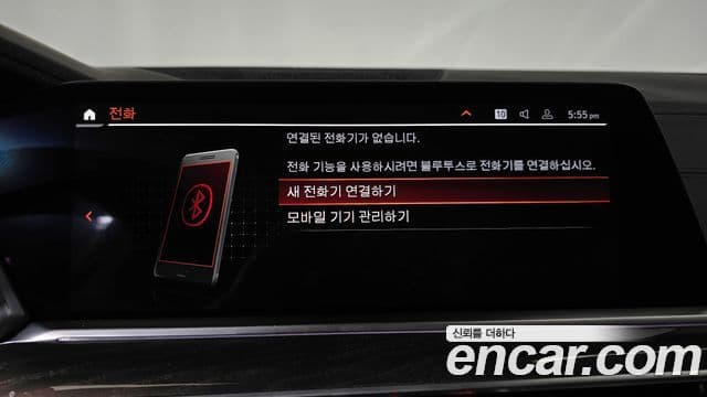 BMW X5 2023 — Photo 20/31