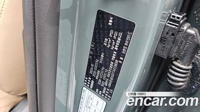 Kia Sorento 2026 — Photo 15/32
