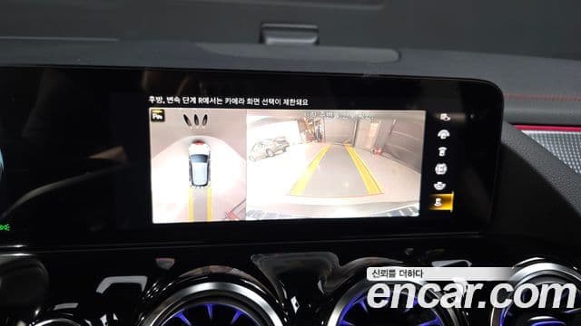 Mercedes-Benz EQA 2024 — ფოტო 6/31