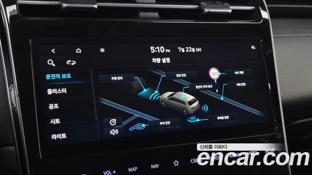 Hyundai The New Tucson 2022 — ფოტო 17/20