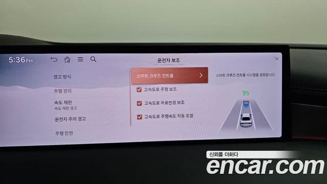 Genesis G80 2025 — Şəkil 19/38