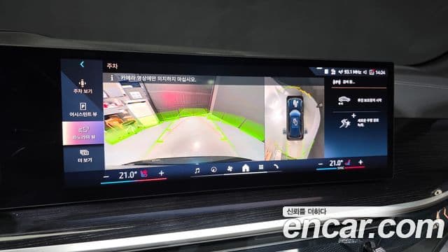 BMW X5 2025 — ფოტო 17/20