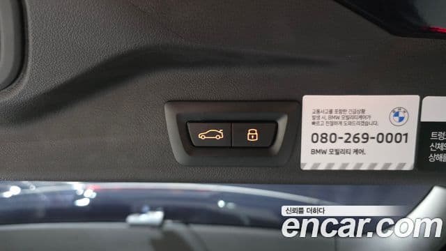 BMW X5 2025 — ფოტო 19/20