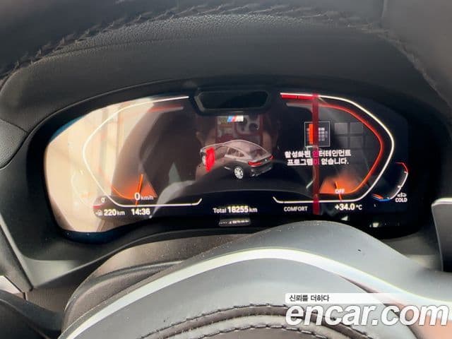 BMW X4 2024 — ფოტო 19/20