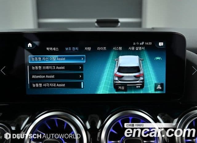Mercedes-Benz GLA-Class 2021 — ფოტო 16/20