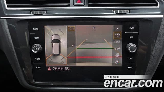 Volkswagen Tiguan 2020 — Şəkil 15/20