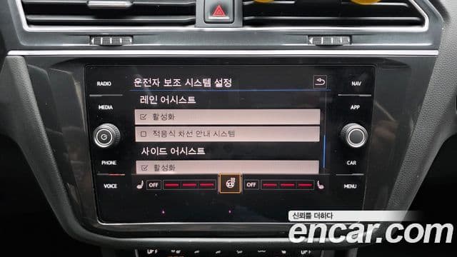 Volkswagen Tiguan 2020 — Şəkil 16/20