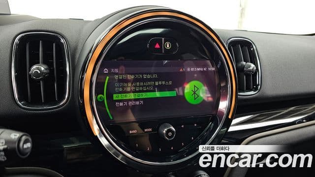 Mini Cooper Countryman 2020 — Şəkil 16/20