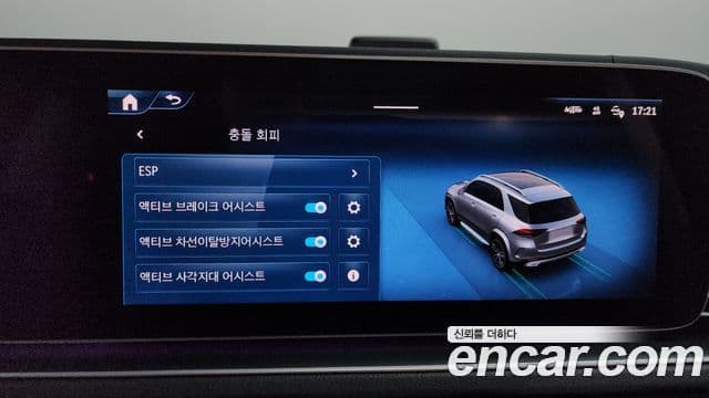 Mercedes-Benz GLE-Class 2024 — Photo 16/34