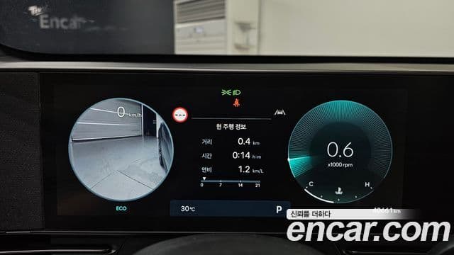 Hyundai Kona 2023 — Şəkil 8/20