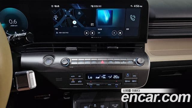 Hyundai Kona 2023 — Şəkil 14/20