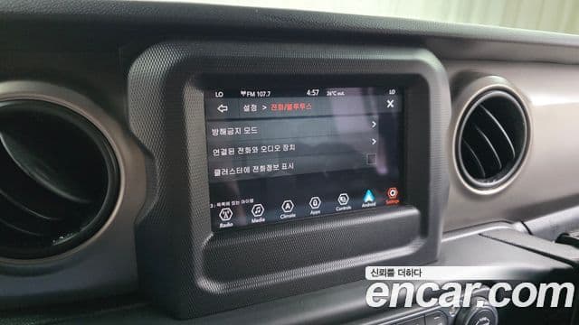Jeep Wrangler 2020 — Şəkil 8/30