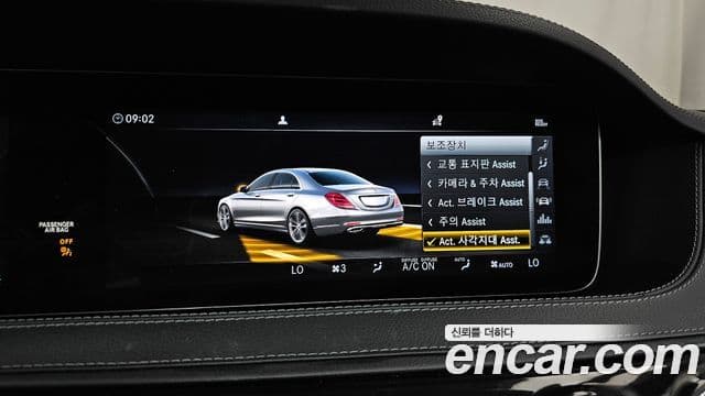 Mercedes-Benz S-Class 2019 — ფოტო 16/20
