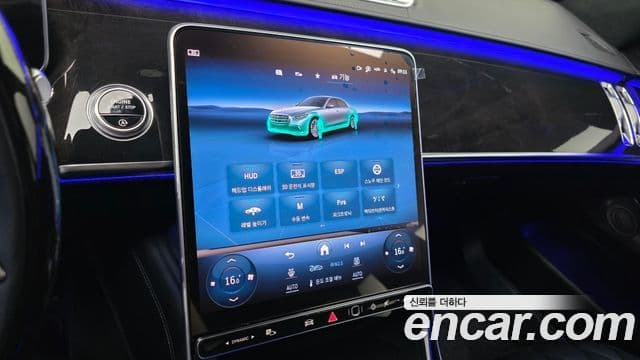 Mercedes-Benz S-Class 2022 — Şəkil 15/20