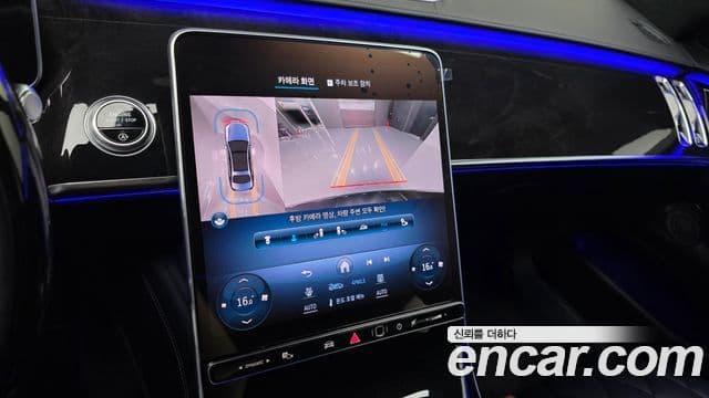 Mercedes-Benz S-Class 2022 — Şəkil 18/20