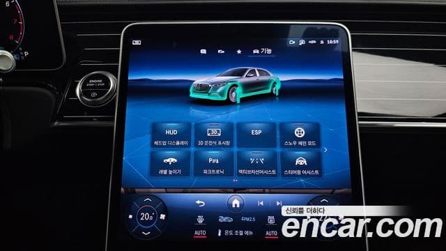 Mercedes-Benz S-Class 2021 — Photo 17/36