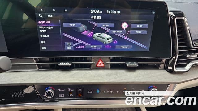 Kia Sportage 2023 — Şəkil 14/20