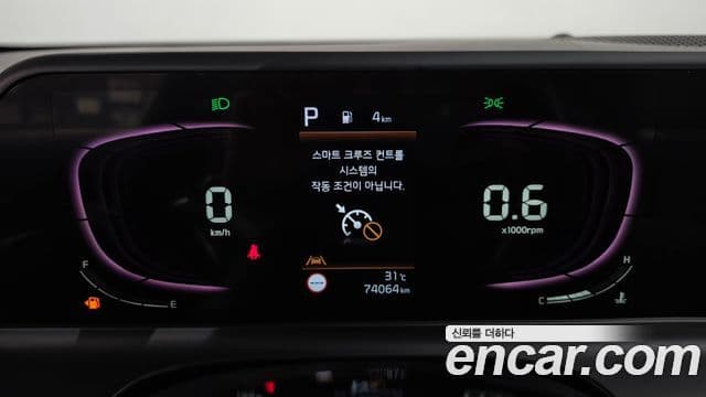 Kia Seltos 2022 — Şəkil 7/20