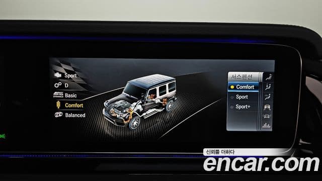 Mercedes-Benz G-Class 2023 — ფოტო 31/38