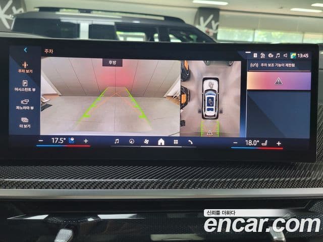 BMW X7 2025 — Şəkil 4/20
