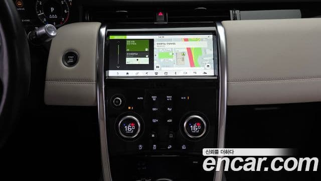 Land Rover Discovery Sport 2020 — Şəkil 18/20