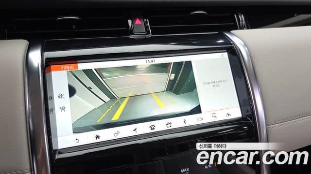 Land Rover Discovery Sport 2020 — Şəkil 19/20