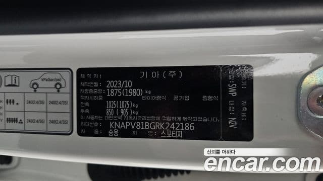 Kia Sportage 2023 — ფოტო 20/20