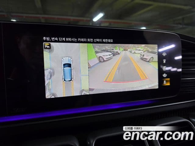 Mercedes-Benz GLE-Class 2023 — Şəkil 11/20
