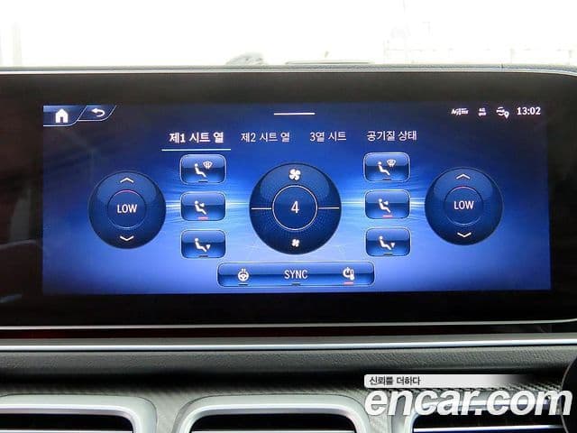 Mercedes-Benz GLS-Class 2024 — ფოტო 12/20