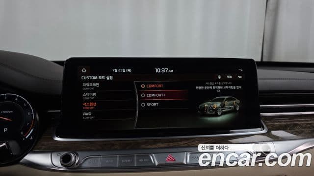 Kia The K9 2018 — Şəkil 15/20