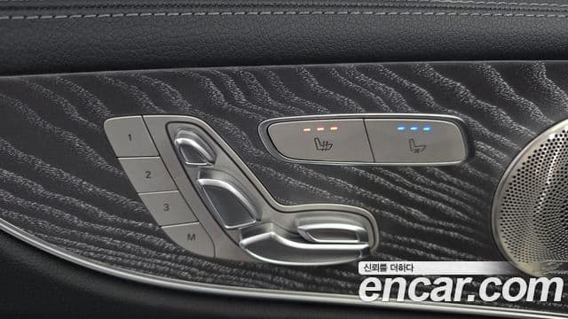 Mercedes-Benz E-Class 2021 — Şəkil 7/34