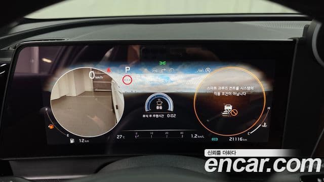 Kia Sportage 2024 — Şəkil 8/20