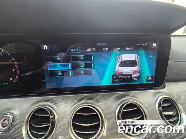 Mercedes-Benz E-Class 2021 — ფოტო 9/17
