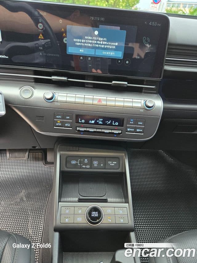 Hyundai Kona 2023 — Şəkil 5/20