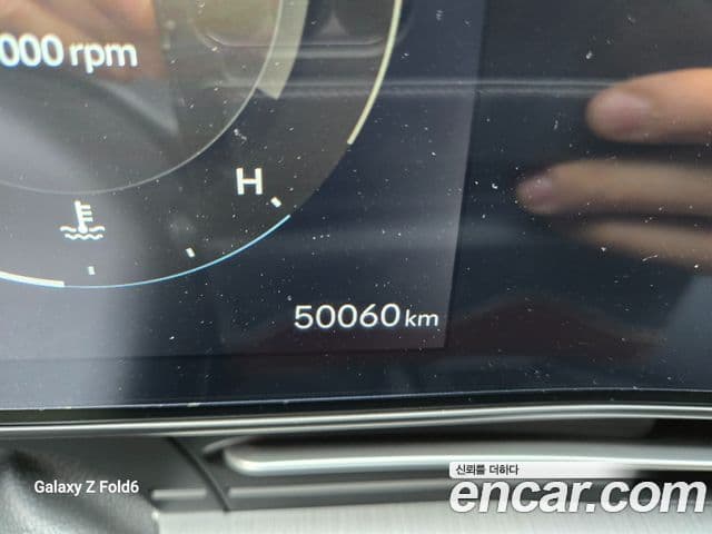 Hyundai Kona 2023 — Şəkil 6/20