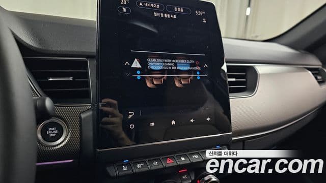 Renault Samsung Arkana 2026 — Şəkil 13/30