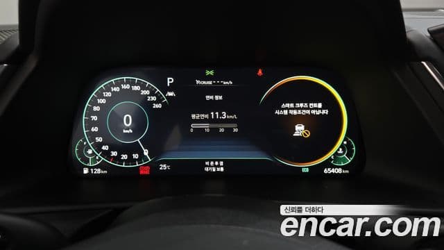 Hyundai Sonata 2022 — Şəkil 6/20
