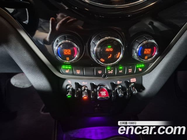 Mini Cooper Countryman 2023 — Şəkil 14/20