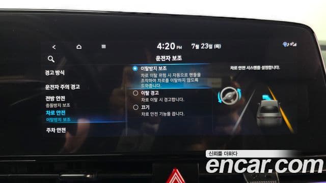 Hyundai Avante 2022 — ფოტო 16/20