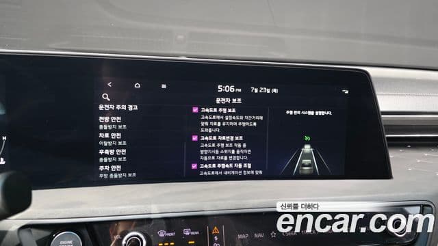 Kia K8 2022 — ფოტო 17/20
