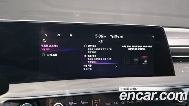 Kia K8 2022 — ფოტო 18/20